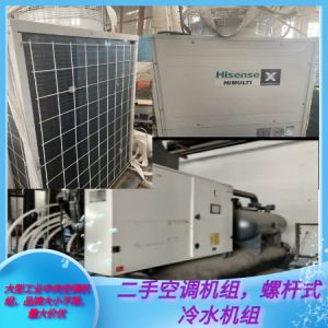 市内免费上门回收拆除壁挂机、多联机组，大型工业中央空调机组