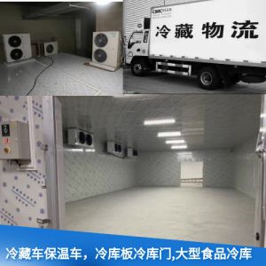 专业二手大型冷库，冷库风机